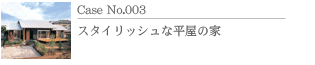 Case No.003