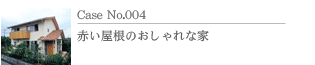 Case No.004